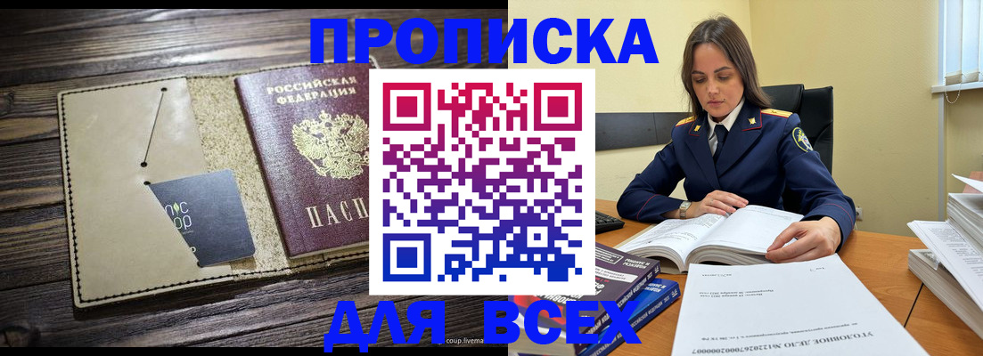 регистрация для дет. сада в Пролетарске
